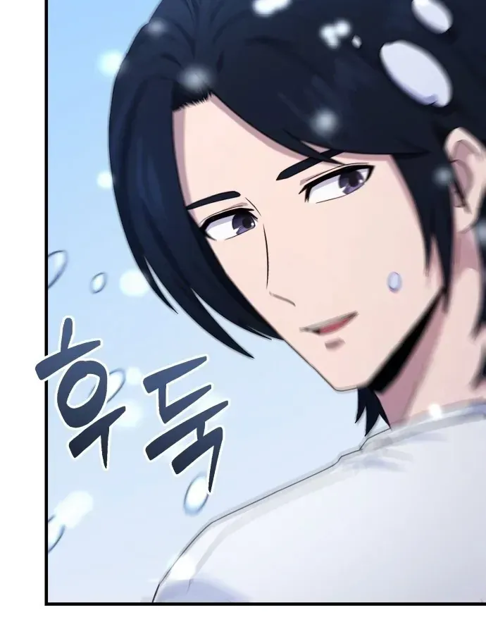 Cuộc Đời Mới Của Cường Giả Chap 1 - Next Chap 2