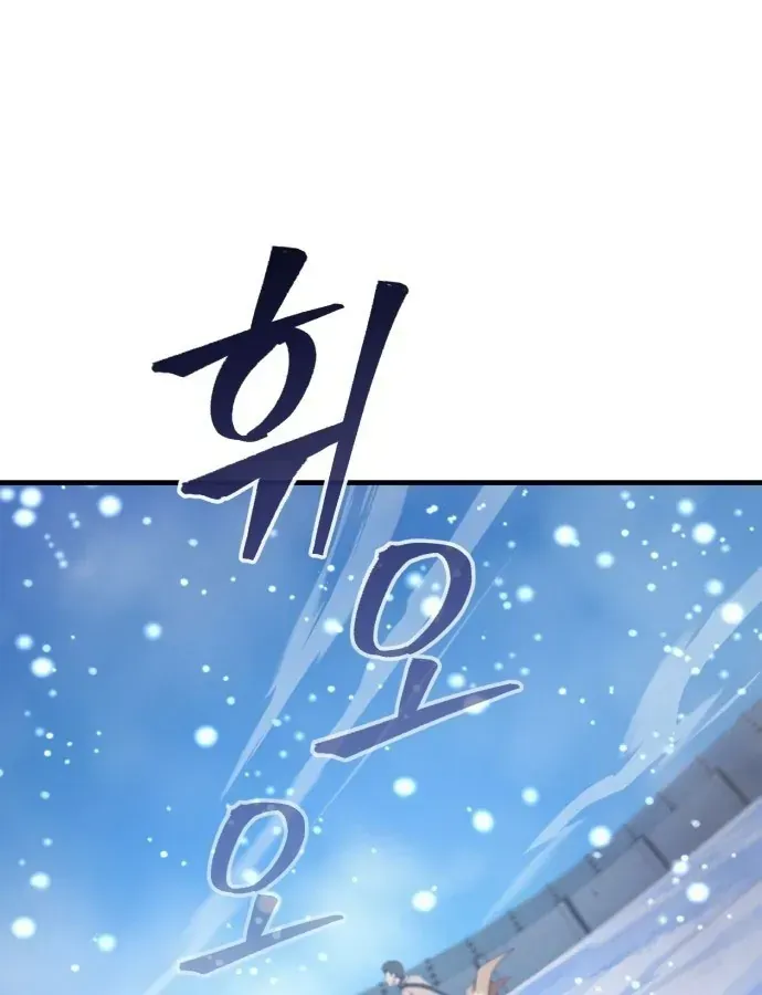 Cuộc Đời Mới Của Cường Giả Chap 1 - Next Chap 2