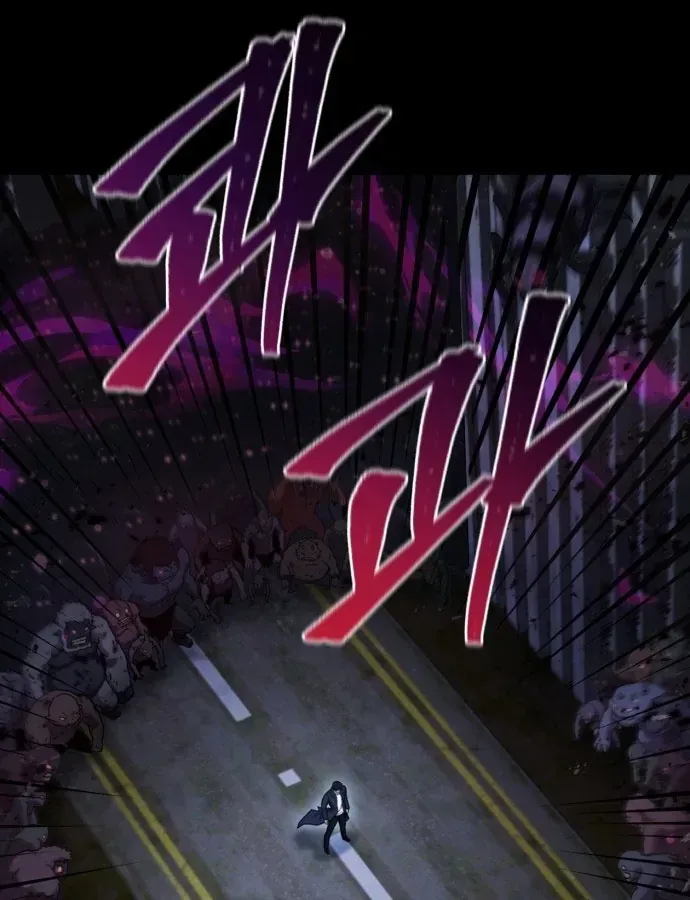 Cuộc Đời Mới Của Cường Giả Chap 1 - Next Chap 2