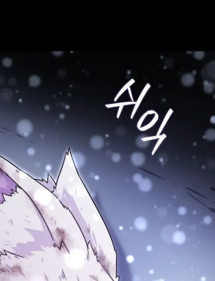 Cuộc Đời Mới Của Cường Giả Chap 1 - Next Chap 2