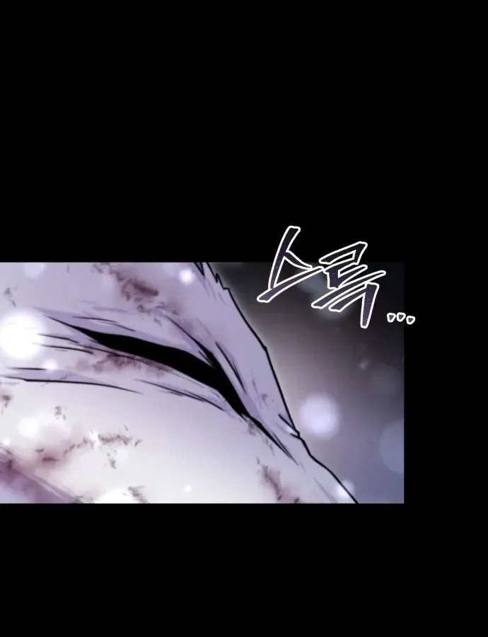 Cuộc Đời Mới Của Cường Giả Chap 1 - Next Chap 2