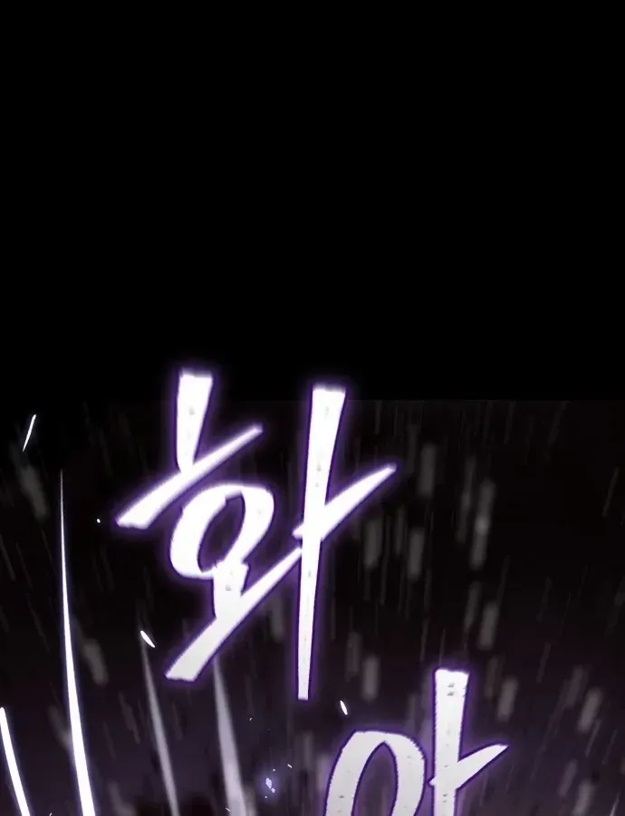 Cuộc Đời Mới Của Cường Giả Chap 1 - Next Chap 2