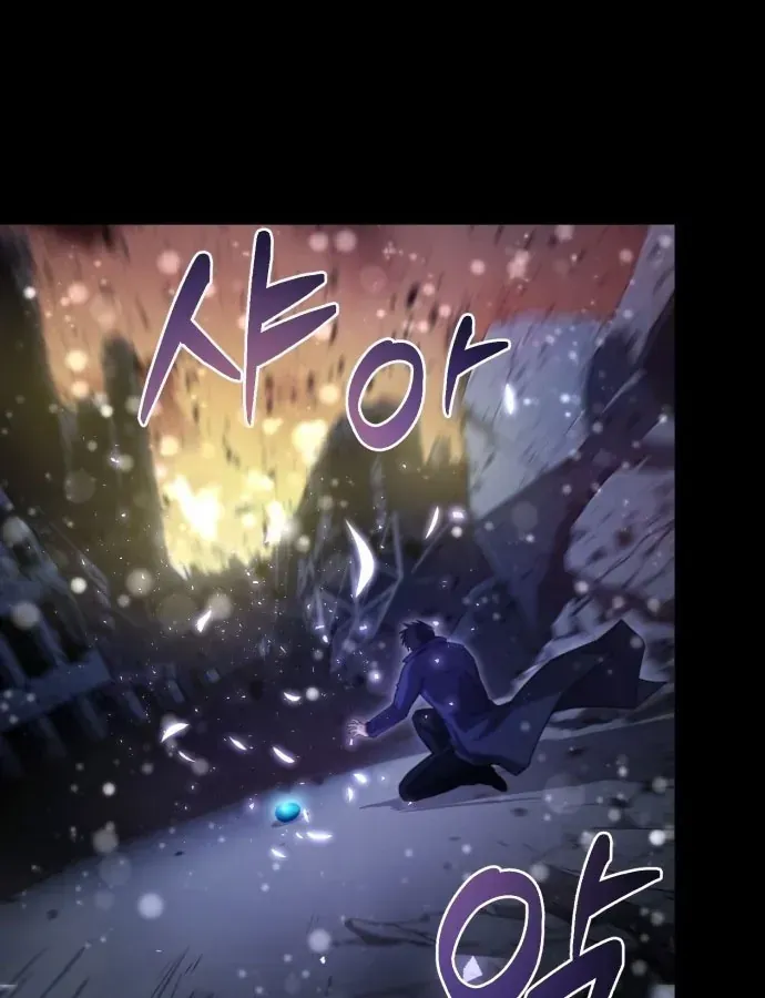 Cuộc Đời Mới Của Cường Giả Chap 1 - Next Chap 2