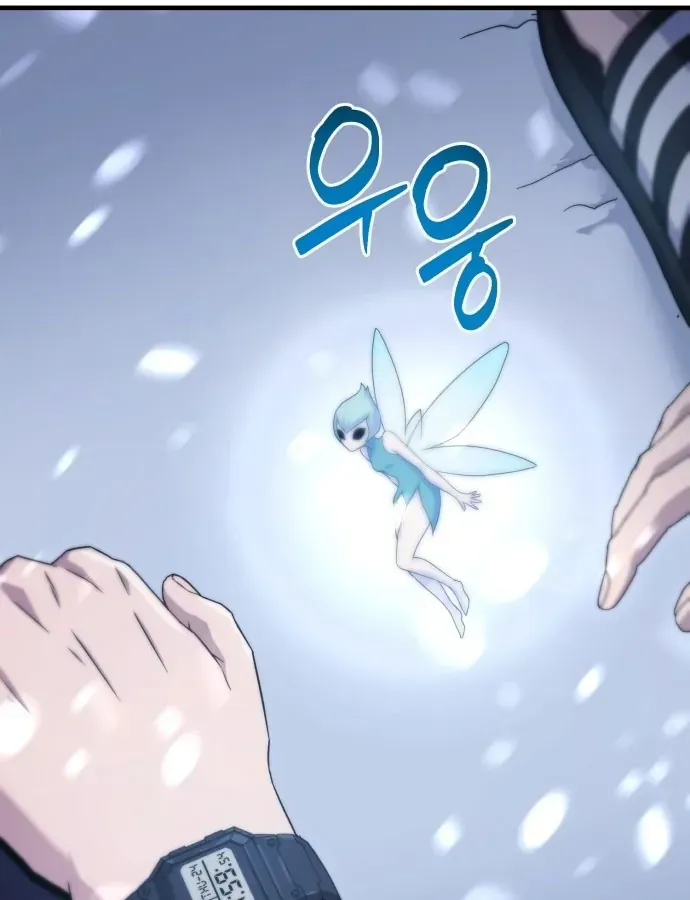 Cuộc Đời Mới Của Cường Giả Chap 1 - Next Chap 2