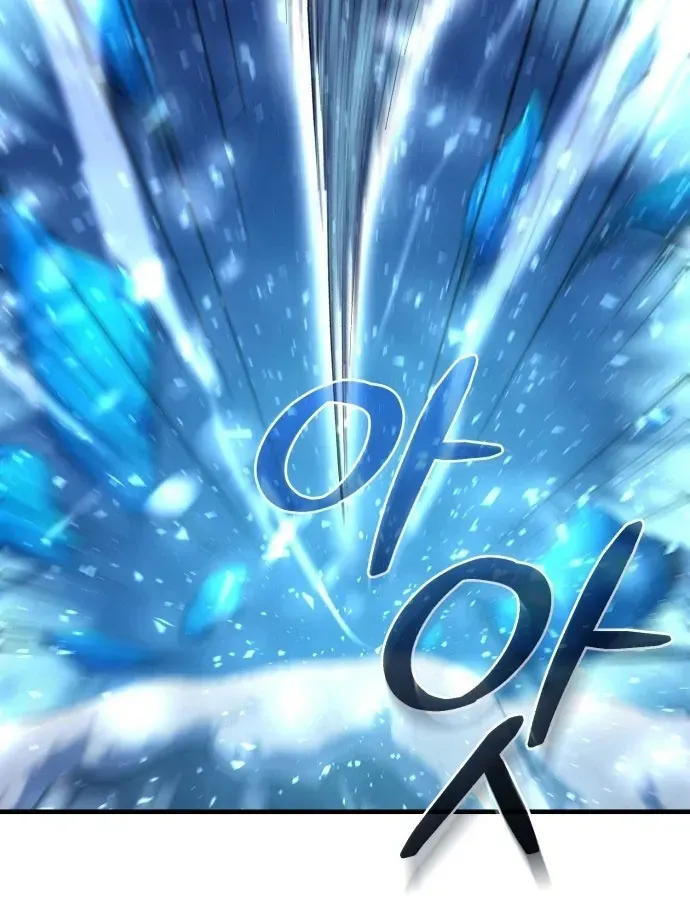 Cuộc Đời Mới Của Cường Giả Chap 1 - Next Chap 2