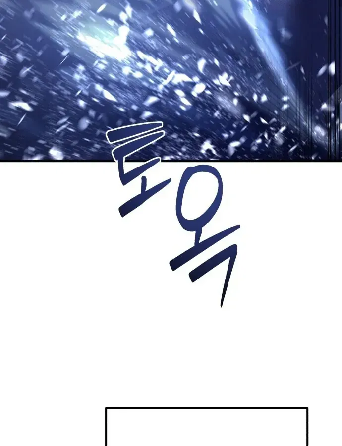 Cuộc Đời Mới Của Cường Giả Chap 1 - Next Chap 2