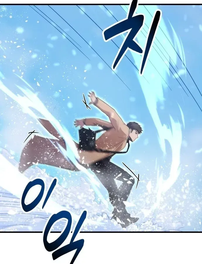 Cuộc Đời Mới Của Cường Giả Chap 1 - Next Chap 2