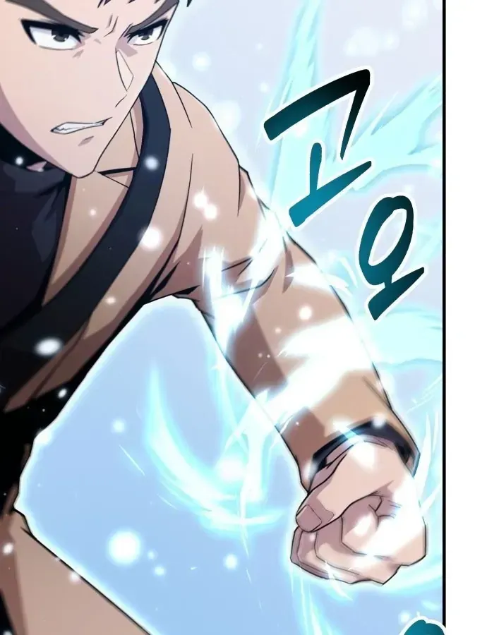 Cuộc Đời Mới Của Cường Giả Chap 1 - Next Chap 2