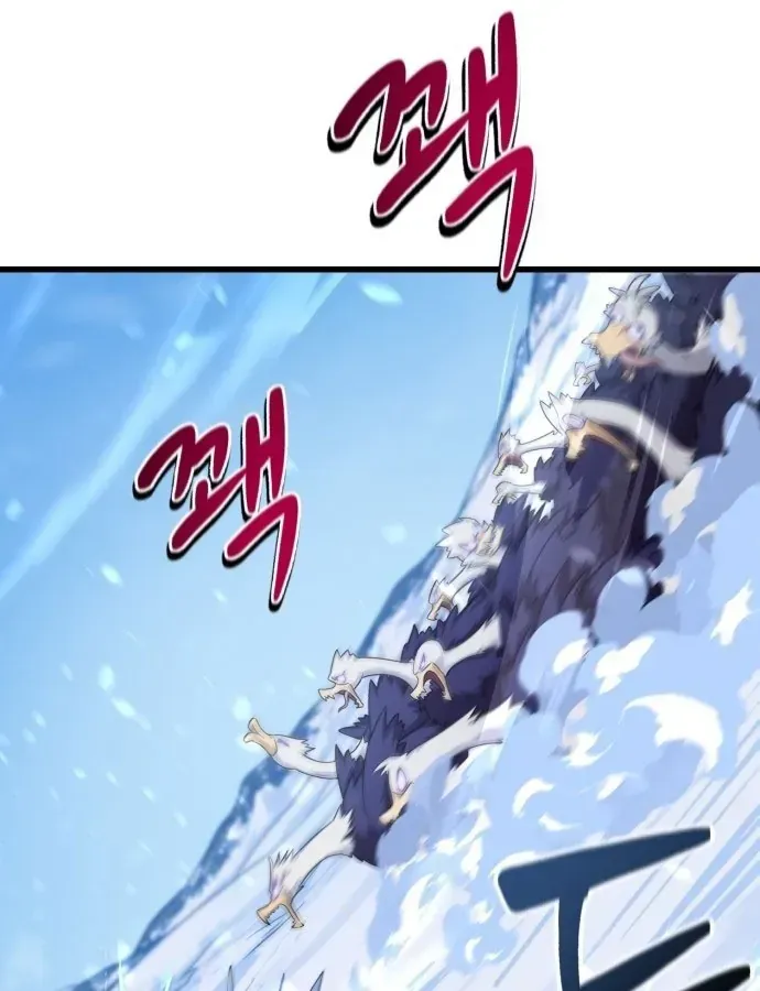 Cuộc Đời Mới Của Cường Giả Chap 1 - Next Chap 2