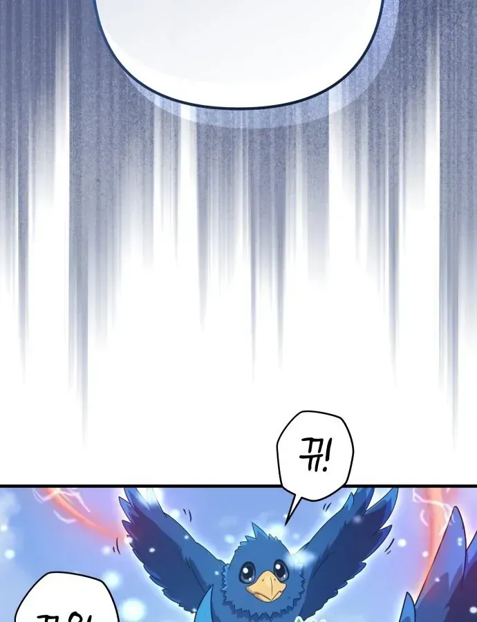 Cuộc Đời Mới Của Cường Giả Chap 1 - Next Chap 2