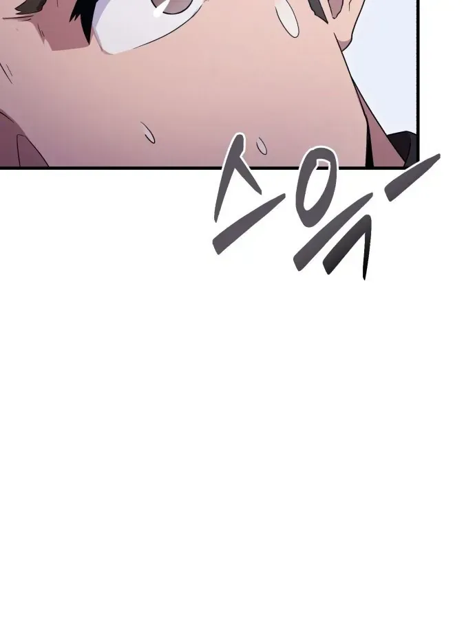 Cuộc Đời Mới Của Cường Giả Chap 1 - Next Chap 2