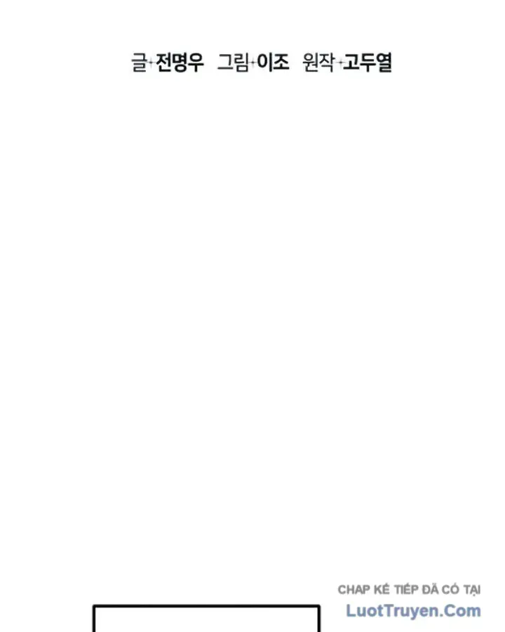 Cuộc Đời Mới Của Cường Giả Chap 12 - Next Chap 13