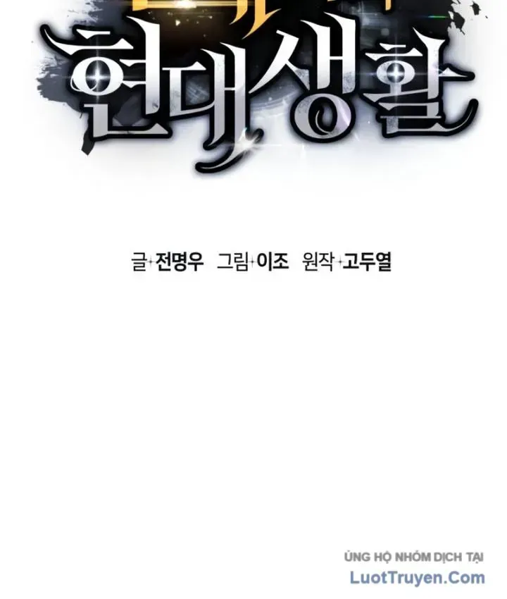 Cuộc Đời Mới Của Cường Giả Chap 16 - Next Chap 17