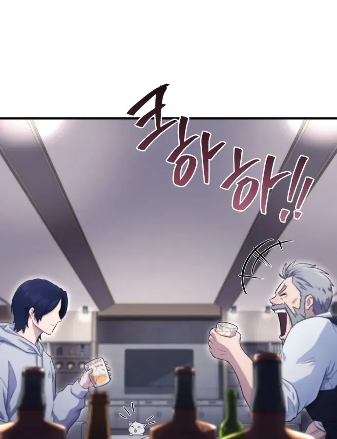 Cuộc Đời Mới Của Cường Giả Chap 2 - Next Chap 3