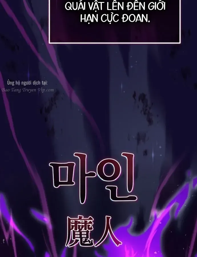 Cuộc Đời Mới Của Cường Giả Chap 2 - Next Chap 3