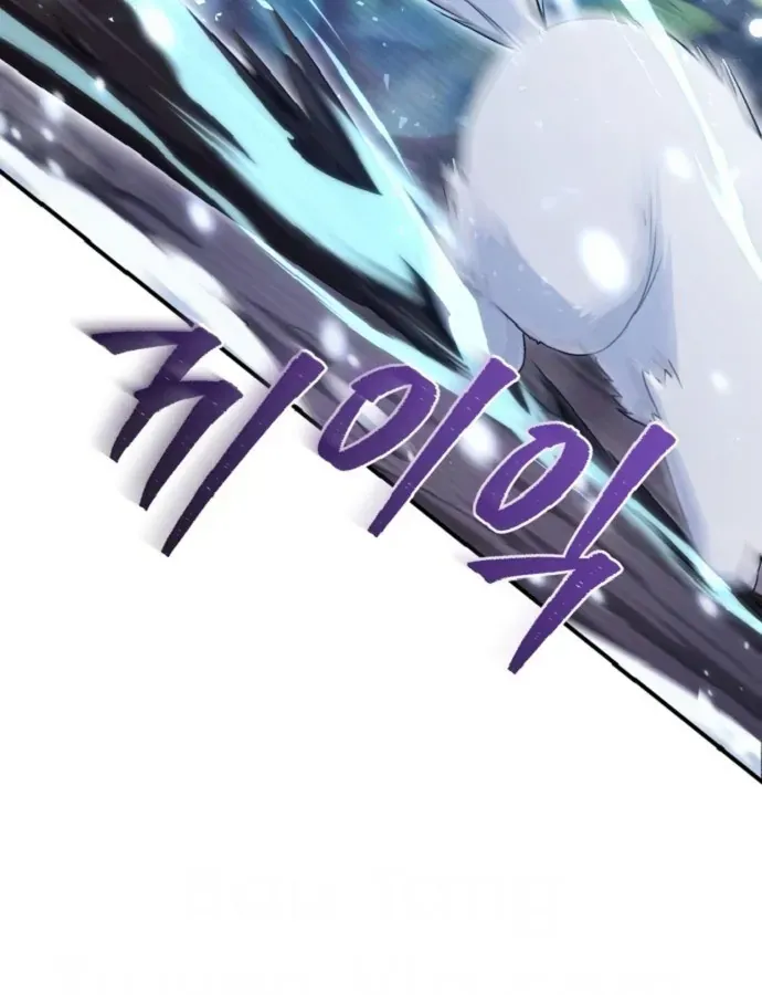 Cuộc Đời Mới Của Cường Giả Chap 2 - Next Chap 3