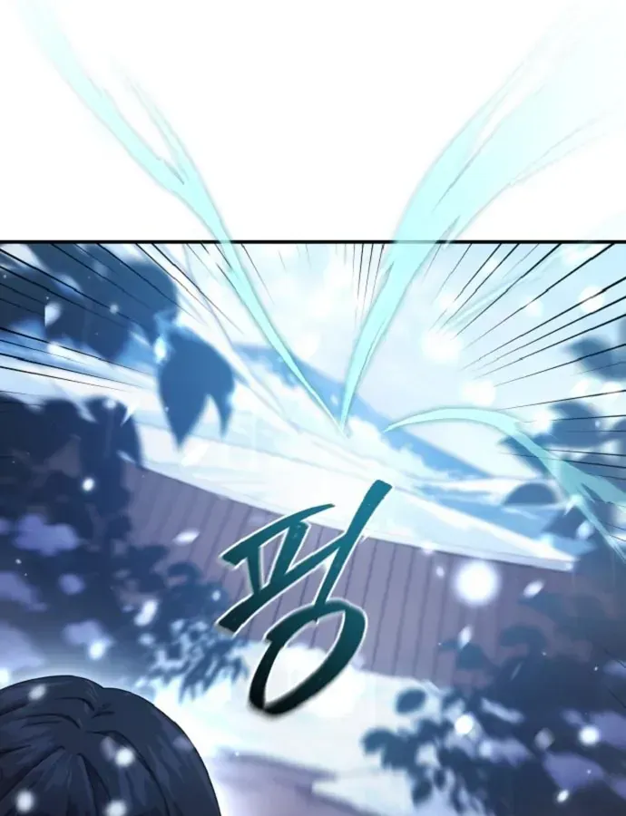 Cuộc Đời Mới Của Cường Giả Chap 2 - Next Chap 3