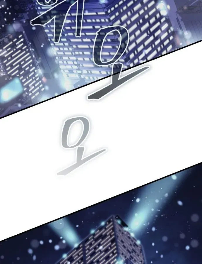 Cuộc Đời Mới Của Cường Giả Chap 2 - Next Chap 3