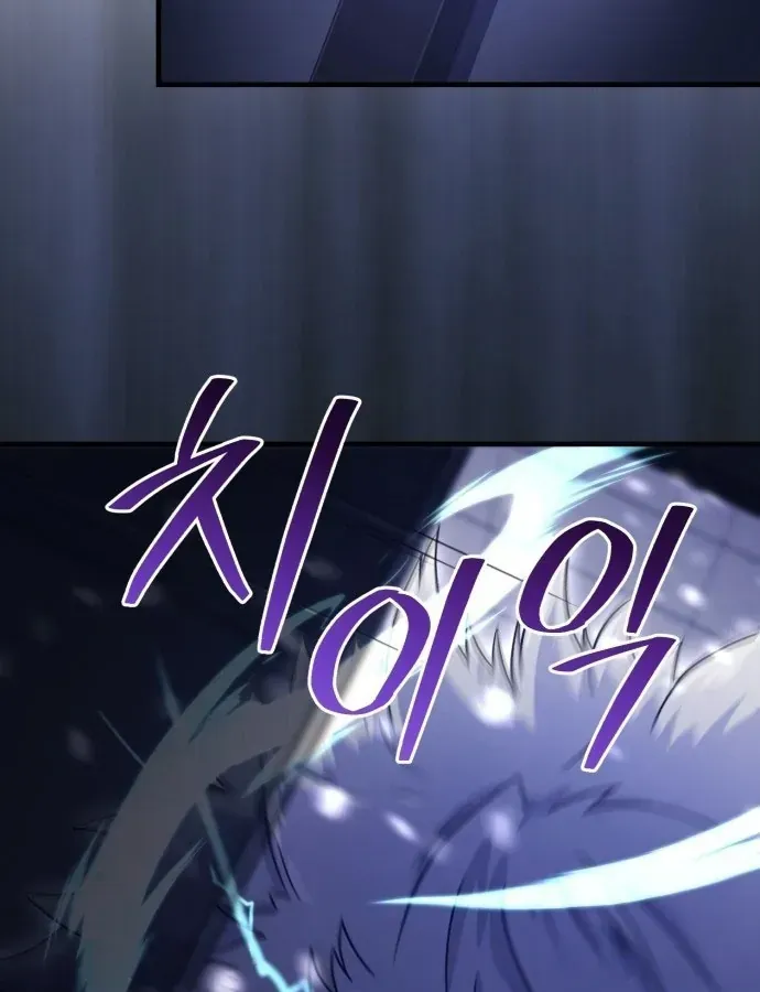 Cuộc Đời Mới Của Cường Giả Chap 2 - Next Chap 3