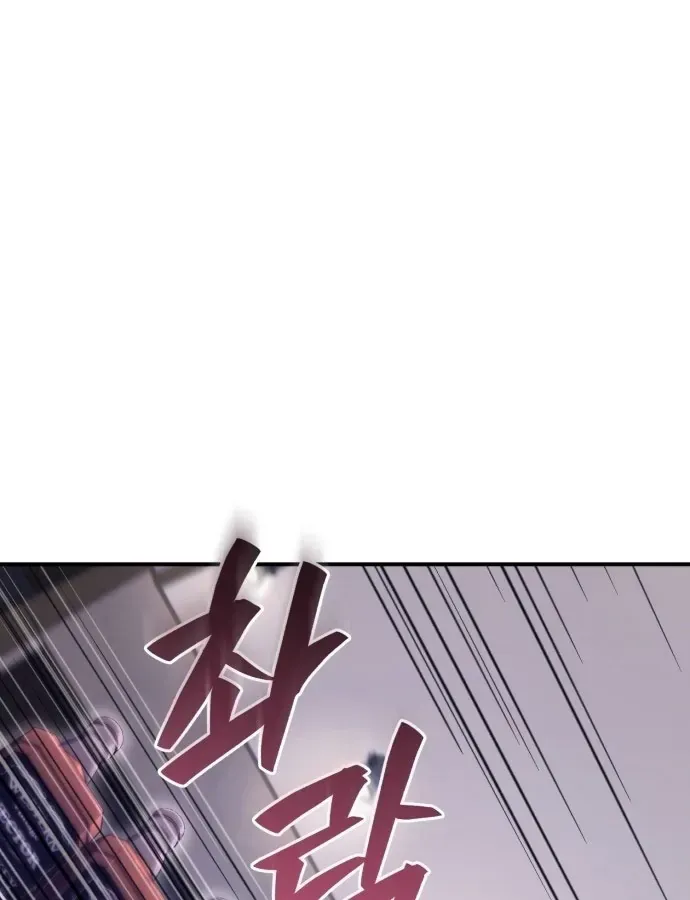 Cuộc Đời Mới Của Cường Giả Chap 2 - Next Chap 3