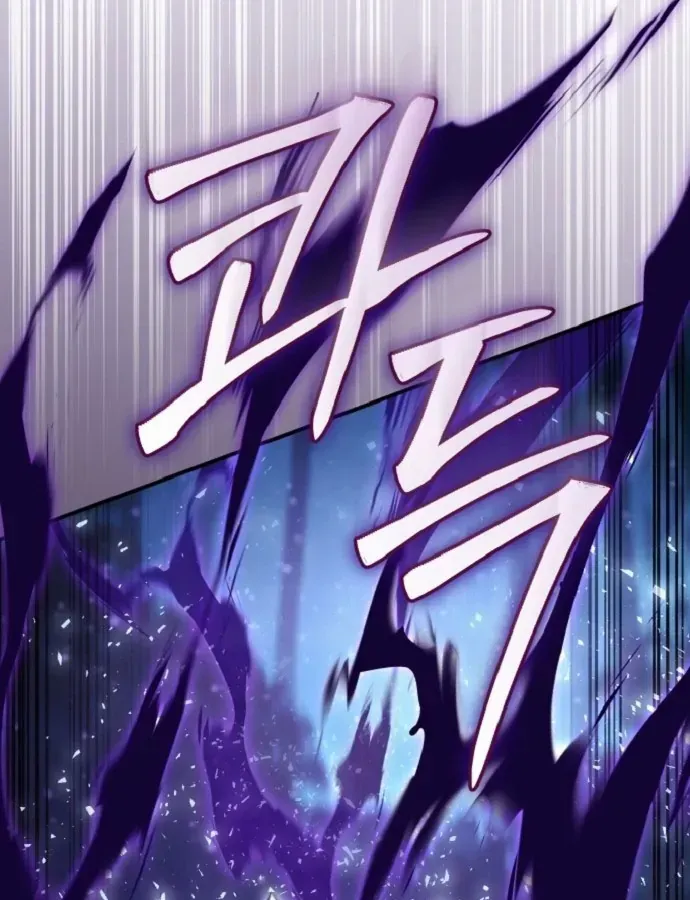 Cuộc Đời Mới Của Cường Giả Chap 3 - Next Chap 4