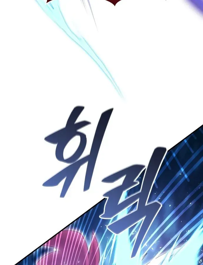 Cuộc Đời Mới Của Cường Giả Chap 3 - Next Chap 4