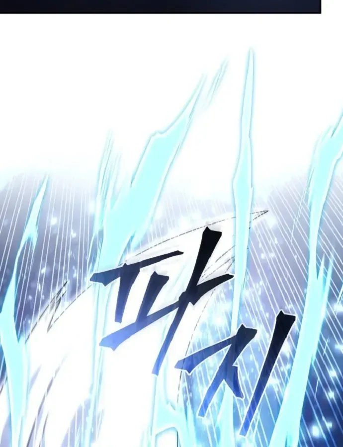 Cuộc Đời Mới Của Cường Giả Chap 3 - Next Chap 4