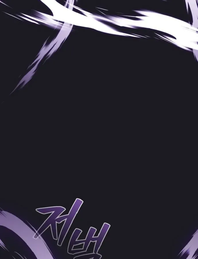 Cuộc Đời Mới Của Cường Giả Chap 3 - Next Chap 4