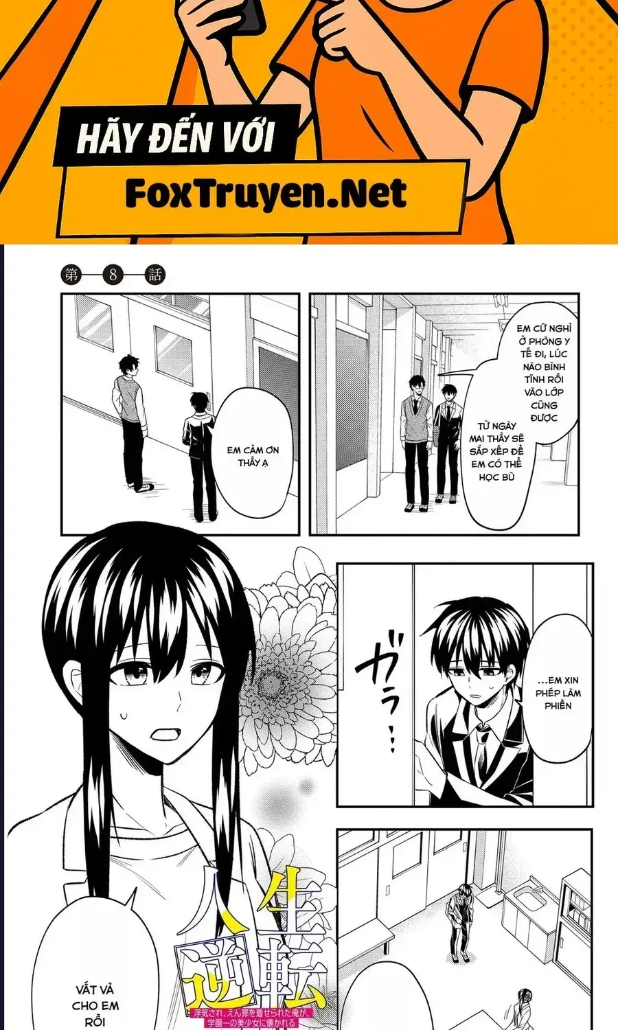 Cuộc Đời Tôi Đã Thay Đổi: Sau Khi Tôi Bị Phản Bội Và Buộc Tội Oan, Cô Gái Xinh Đẹp Nhất Trường Lại Trở Nên Thân Thiết Với Tôi~ Chap 8 - Next Chap 9