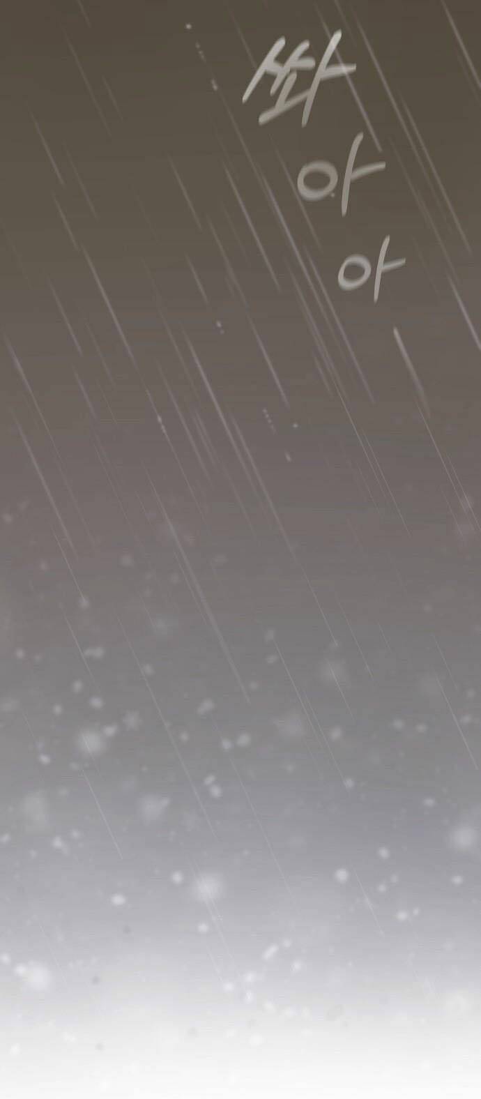 Cuộc Hôn Nhân Hoàn Hảo Chap 1 - Next Chap 2