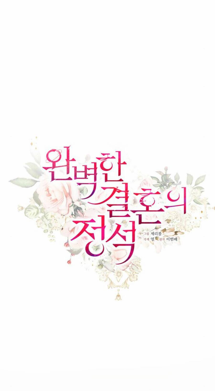 Cuộc Hôn Nhân Hoàn Hảo Chap 30 - Next Chap 31