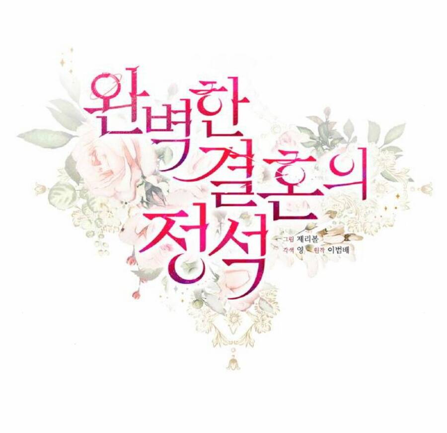 Cuộc Hôn Nhân Hoàn Hảo Chap 32 - Next Chap 33