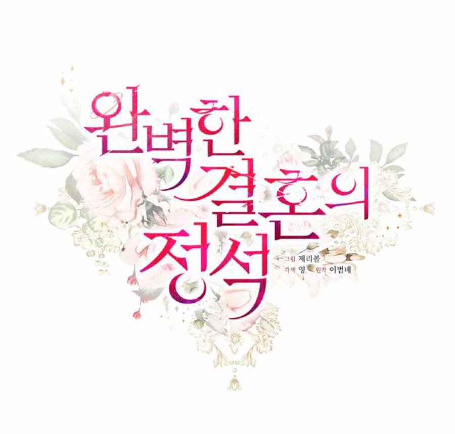 Cuộc Hôn Nhân Hoàn Hảo Chap 36 - Next Chap 37