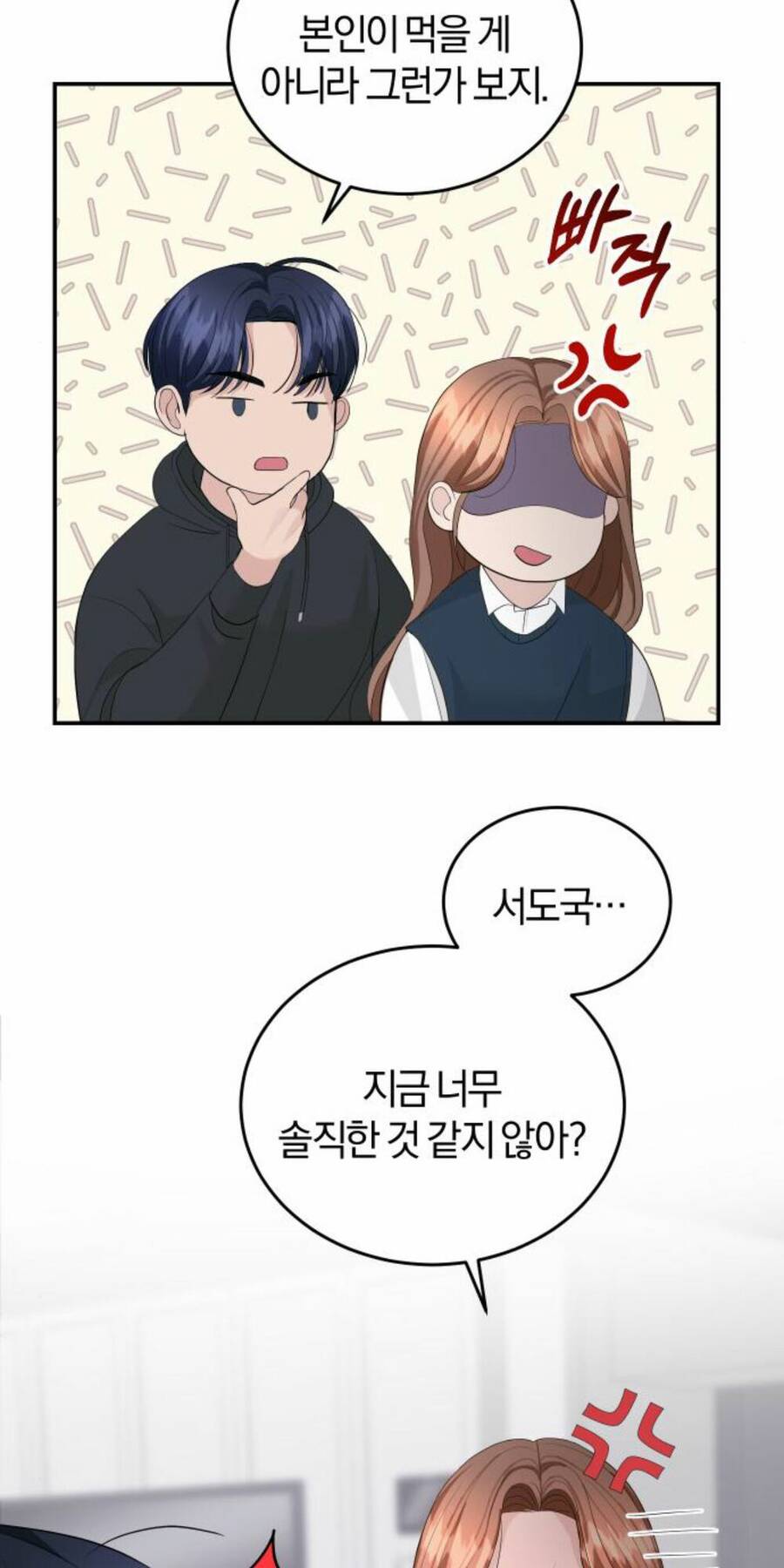 Cuộc Hôn Nhân Hoàn Hảo Chap 38 - Next Chap 39