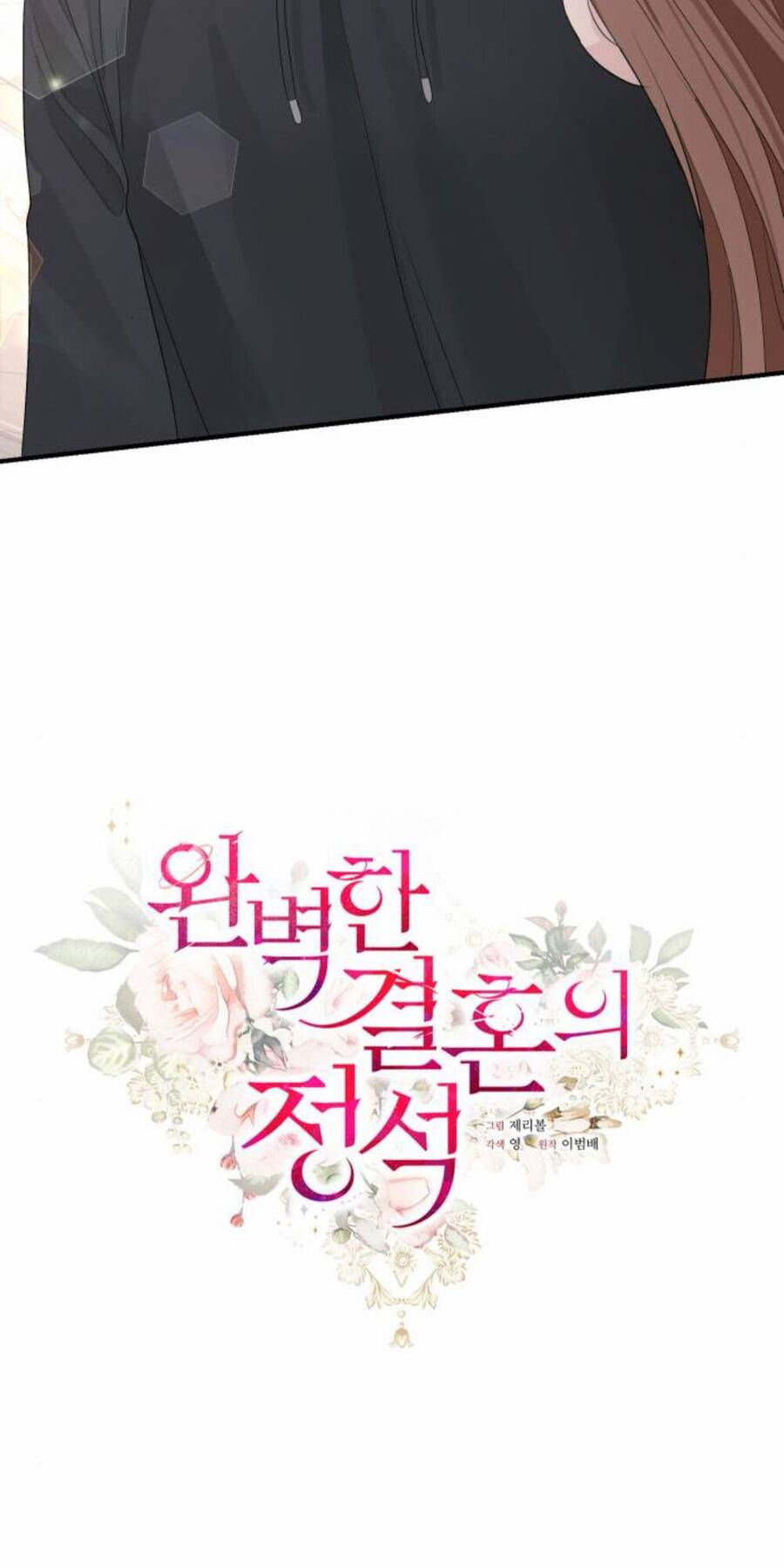 Cuộc Hôn Nhân Hoàn Hảo Chap 39 - Next Chap 40