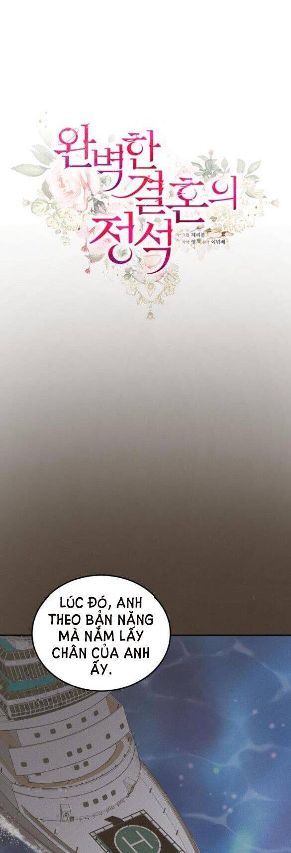 Cuộc Hôn Nhân Hoàn Hảo Chap 54.1 - Next Chap 55.1