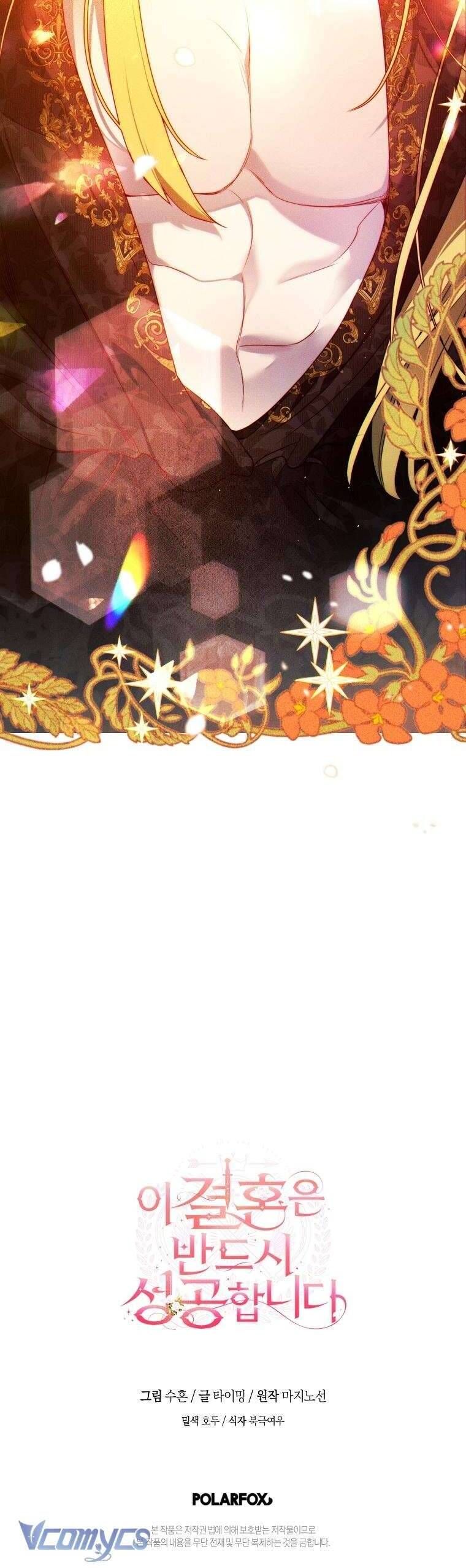 Cuộc Hôn Nhân Này Chắc Chắn Sẽ Thành Công Chap 3 - Next Chap 4