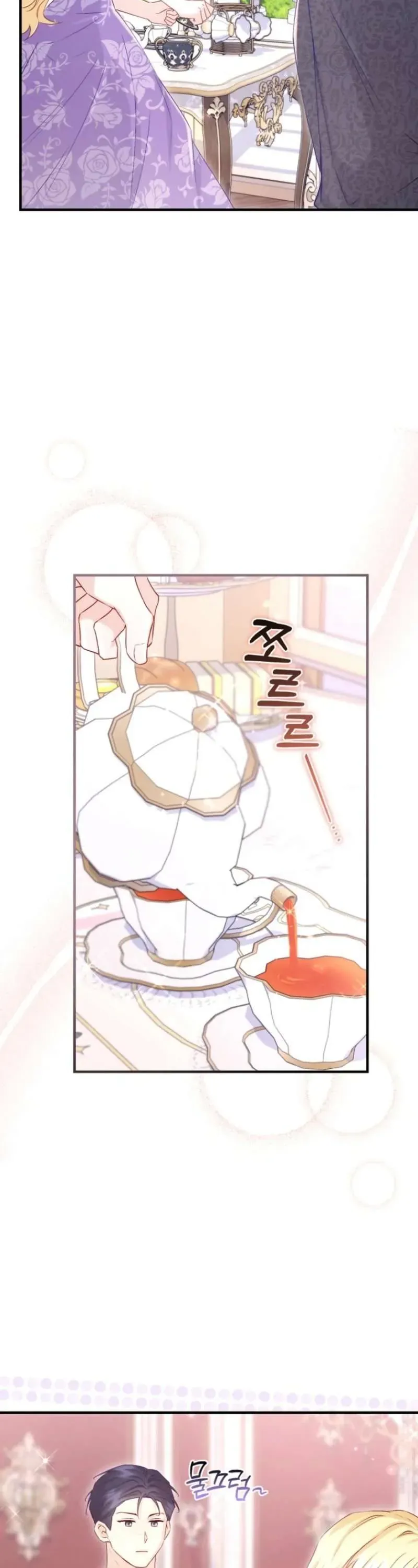 Cuộc Hôn Nhân Thứ 7 Đã Được Lên Kế Hoạch Chap 6 - Next Chap 7