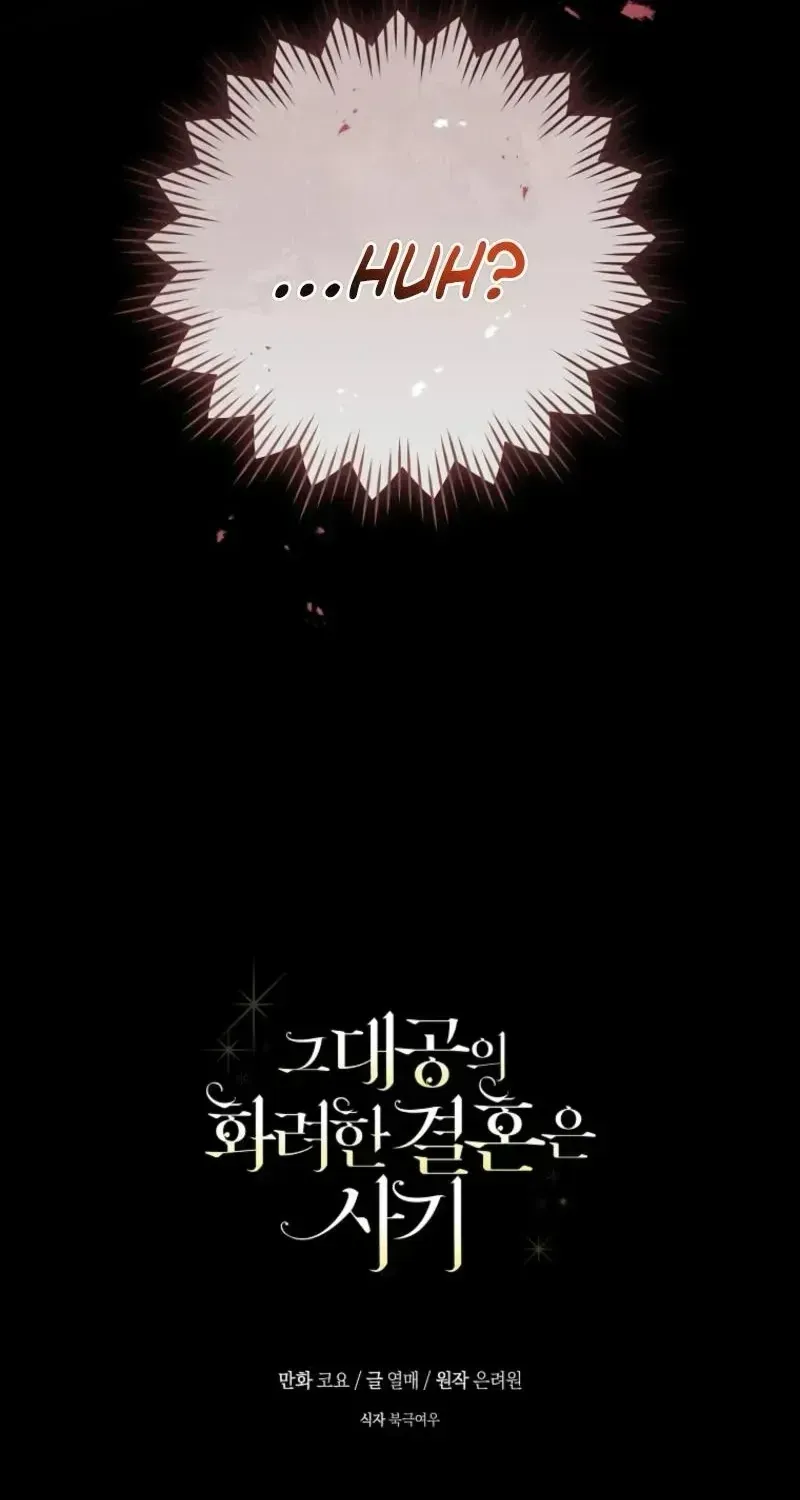 Cuộc Hôn Nhân Xa Hoa Của Đại Công Tước Là Giả Chap 103 - Next Chap 104