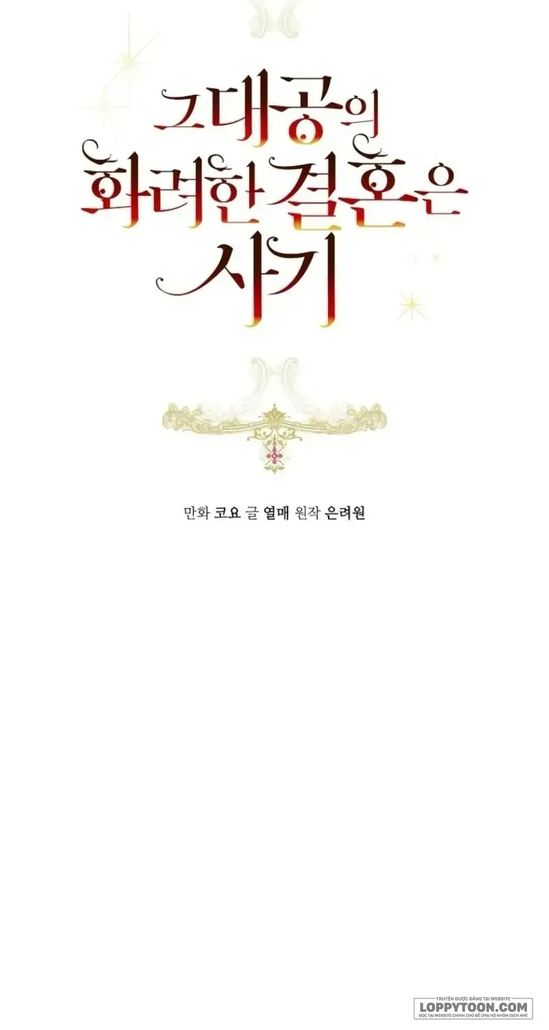 Cuộc Hôn Nhân Xa Hoa Của Đại Công Tước Là Giả Chap 104 - Next Chap 105