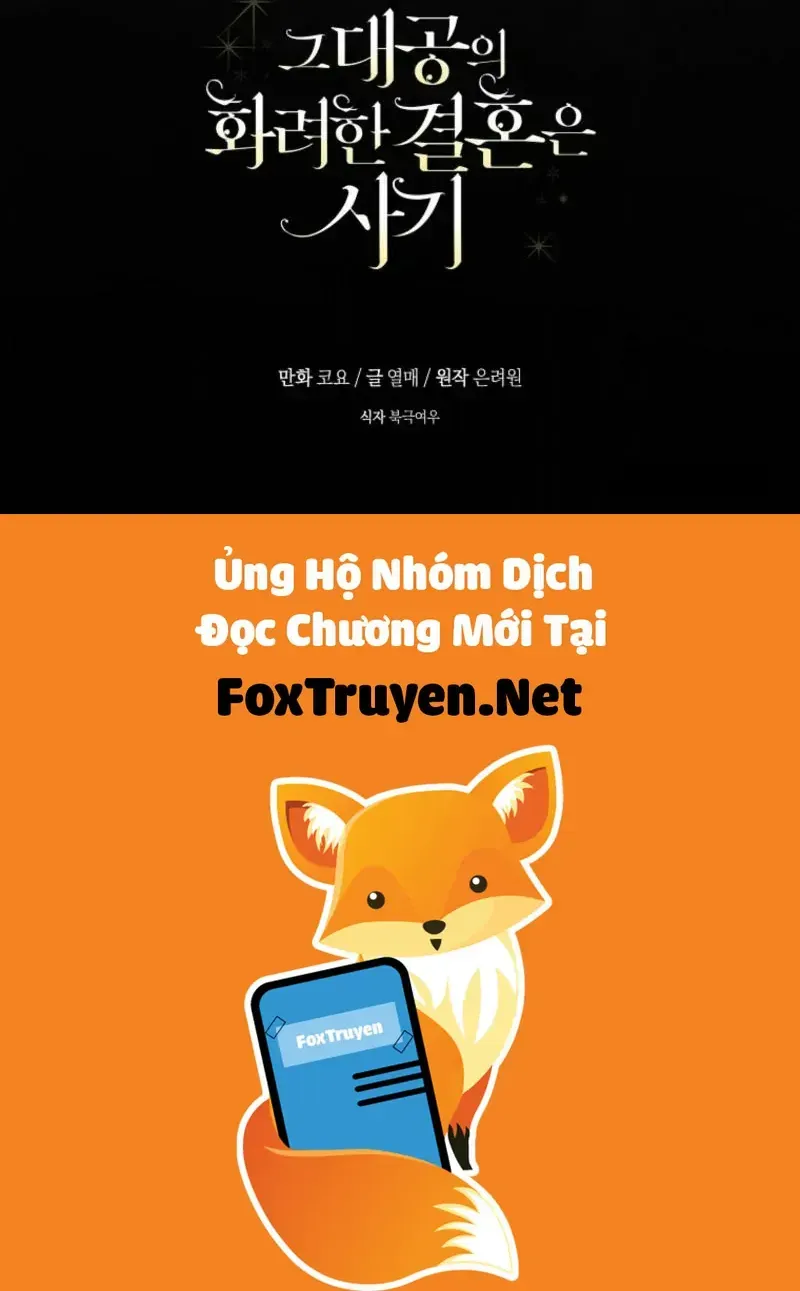 Cuộc Hôn Nhân Xa Hoa Của Đại Công Tước Là Giả Chap 105 - Next Chap 106