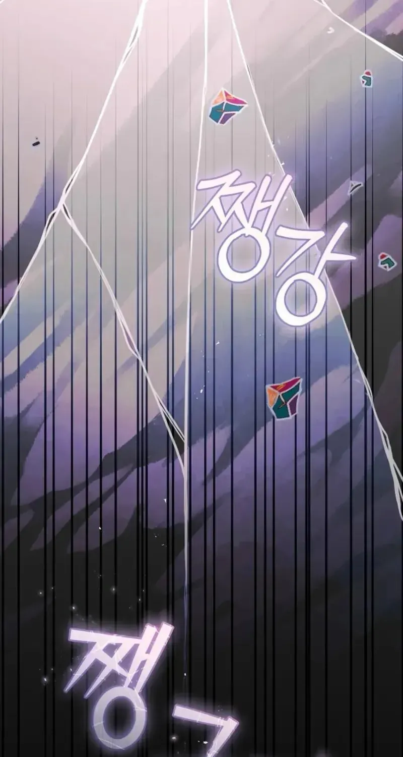 Cuộc Hôn Nhân Xa Hoa Của Đại Công Tước Là Giả Chap 105 - Next Chap 106