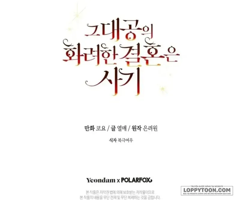 Cuộc Hôn Nhân Xa Hoa Của Đại Công Tước Là Giả Chap 106 - Next Chap 107