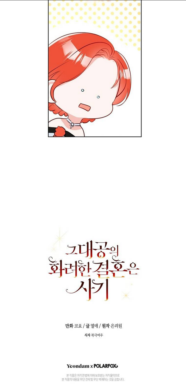 Cuộc Hôn Nhân Xa Hoa Của Đại Công Tước Là Giả Chap 31 - Next Chap 32