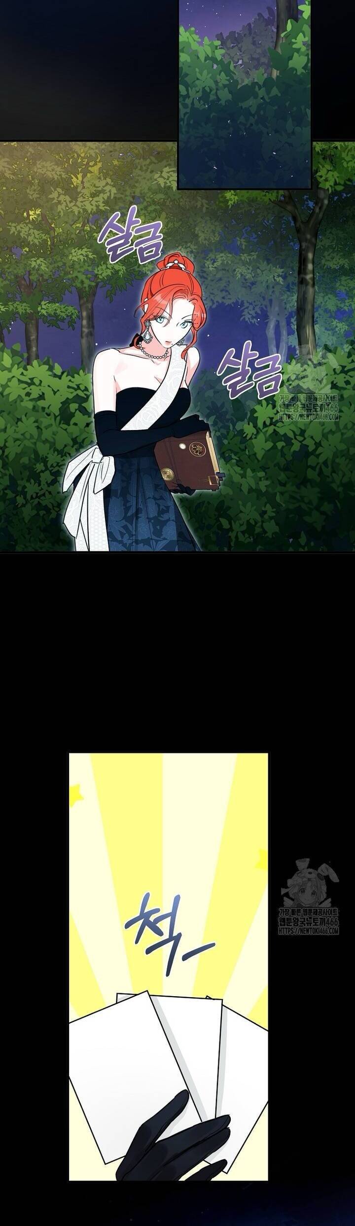 Cuộc Hôn Nhân Xa Hoa Của Đại Công Tước Là Giả Chap 76 - Next Chap 77