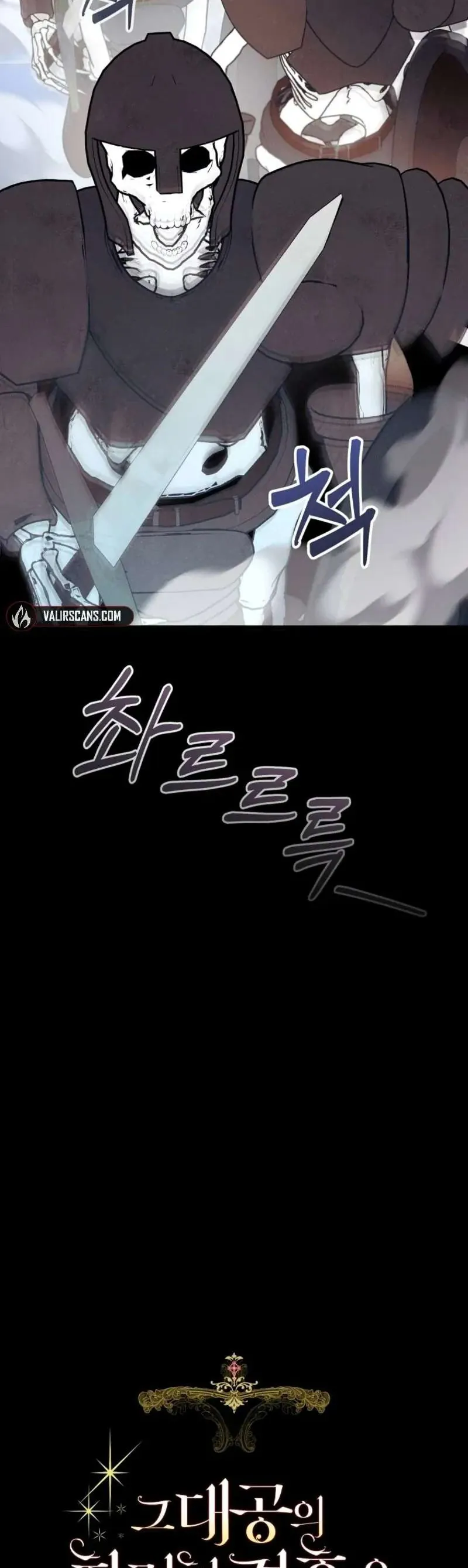 Cuộc Hôn Nhân Xa Hoa Của Đại Công Tước Là Giả Chap 89 - Next Chap 90