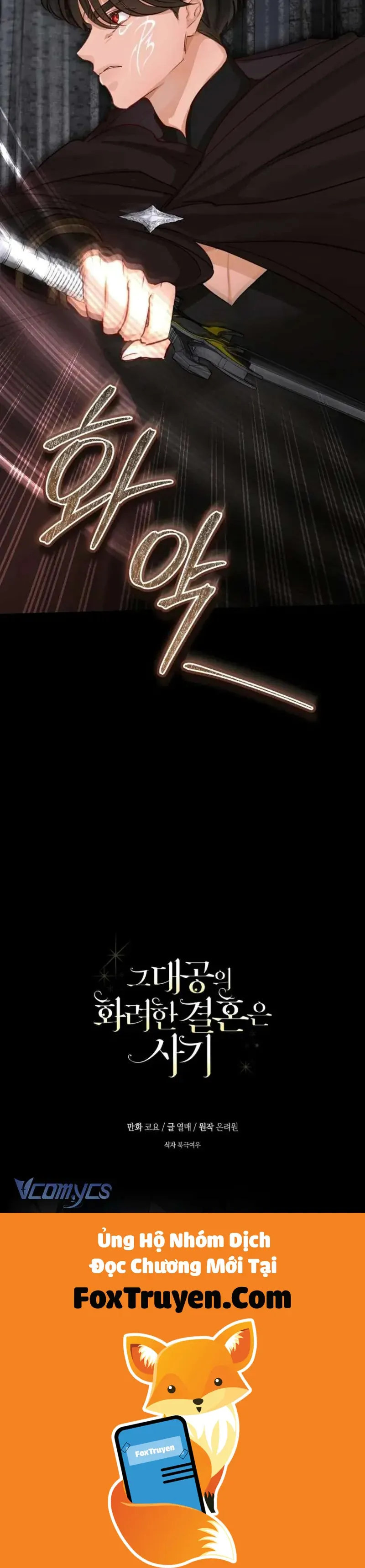 Cuộc Hôn Nhân Xa Hoa Của Đại Công Tước Là Giả Chap 90 - Next Chap 91