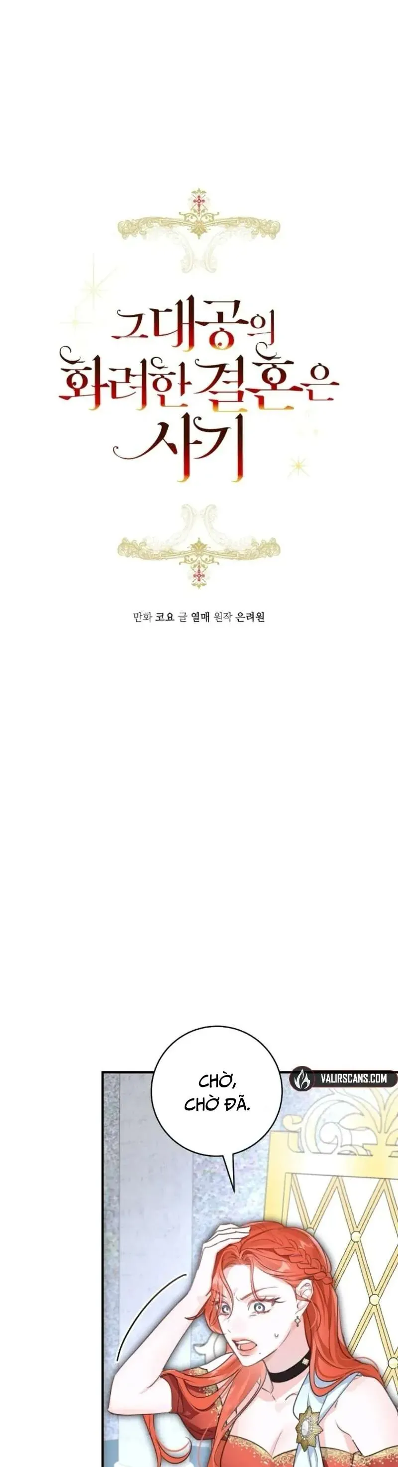 Cuộc Hôn Nhân Xa Hoa Của Đại Công Tước Là Giả Chap 96 - Next Chap 97