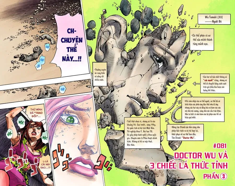 Cuộc Phiêu Lưu Kỳ Bí Của Jojo Phần 8: Jojolion Chap 81 - Next Chap 82