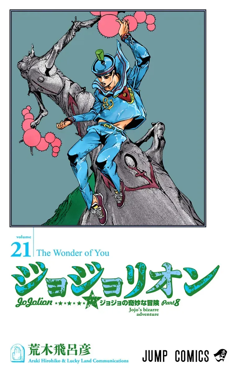 Cuộc Phiêu Lưu Kỳ Bí Của Jojo Phần 8: Jojolion Chap 83 - Next Chap 84